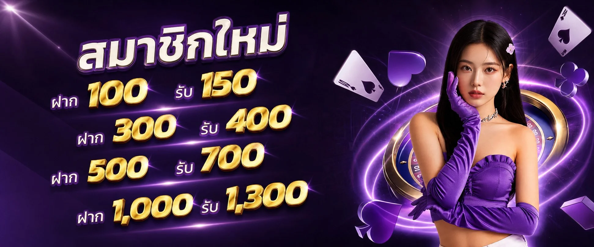 madam882 banner