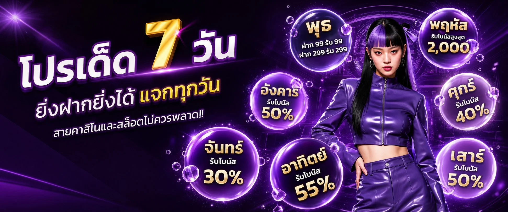 madam882 banner